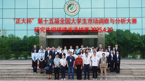 福建华通协力赛事 校企同心共育良才 福建华通协力赛事 校企同心共育良才
