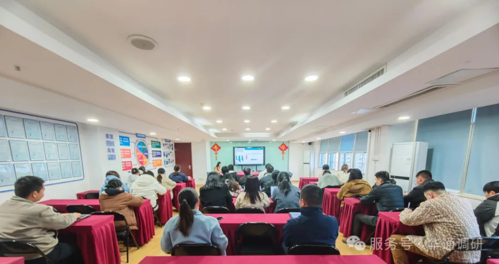 福建华通蓄力奋进，专题培训会提效能