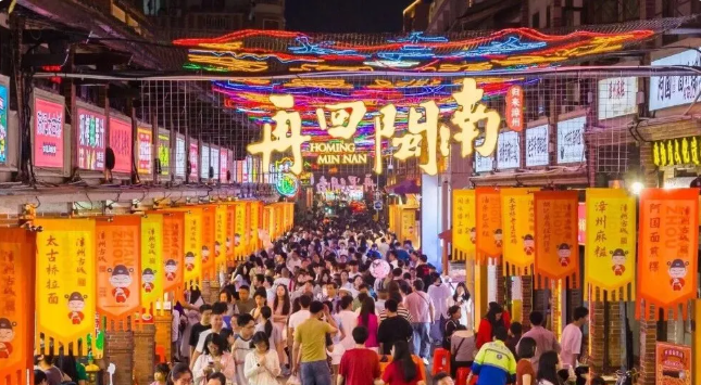 2026年“五一”假日福建文旅市场火热收官